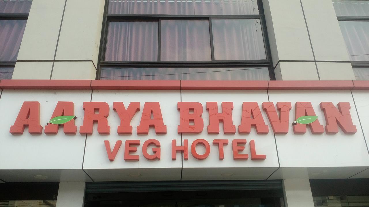 Aarya Bhavan Residency Hotel Malappuram Ngoại thất bức ảnh